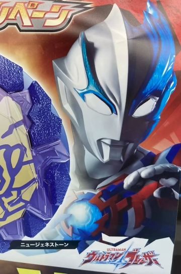 布莱泽奥特曼形象公开