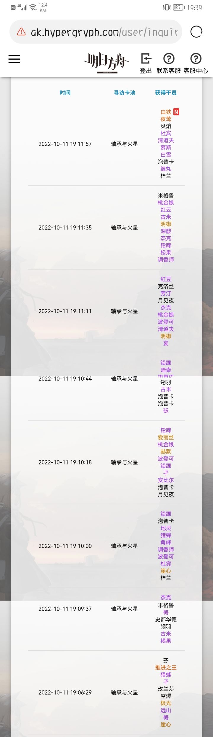 🐶硬胶,退钱。截图