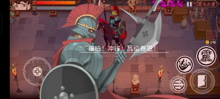 鹤瑶速通攻略,刷修的好帮手!!! 1截图