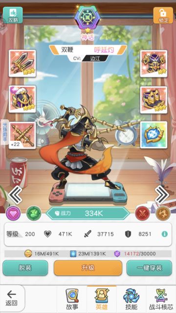 22章通关红桃作业，微氪，终于通关