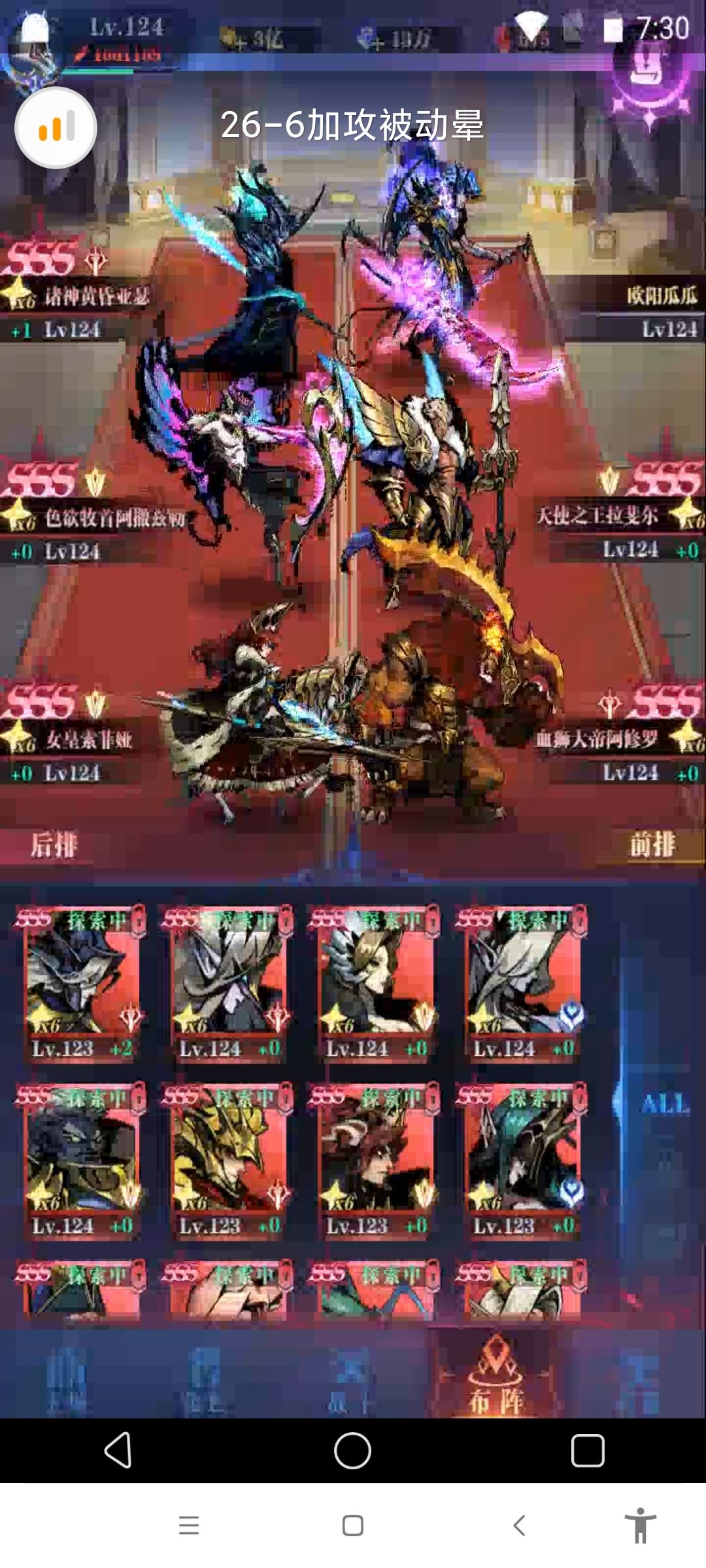 一转26图整理，26-6，26-20，26-42，26-60，26-67，26-83，26-86，26-95，26-117，26-121，26-153，26-156，26-172，26-190截图