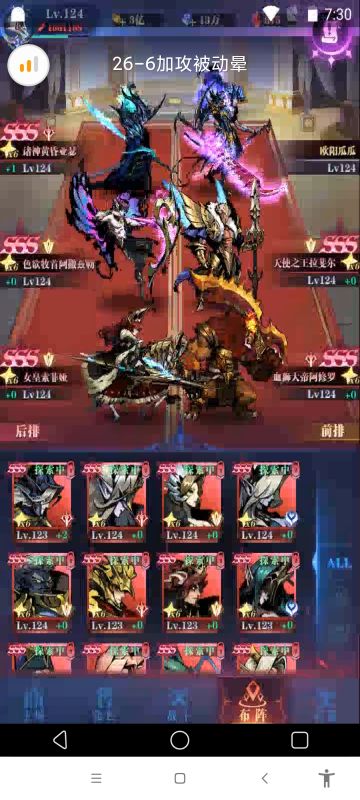 一转26图整理，26-6，26-20，26-42，26-60，26-67，26-83，26-86，26-95，26-117，26-121，26-153，26-156，26-172，26-190