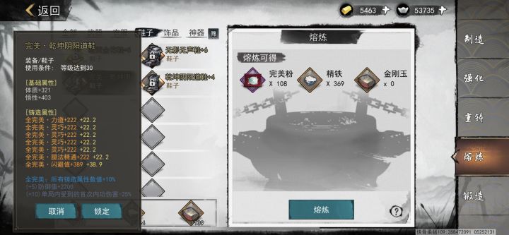 难得欧气一把截图