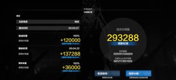 123暗队 哈姆雷特58w（含配置与全阶用时）