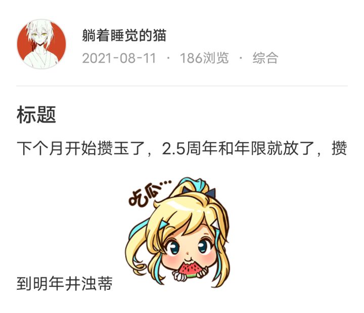 成功井到截图