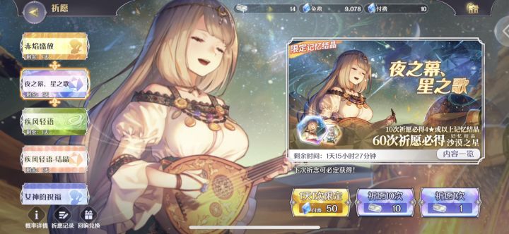 大佬们碧海派对什么效果截图
