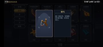 鱼上鱼 梦魇全首回合otk通关！