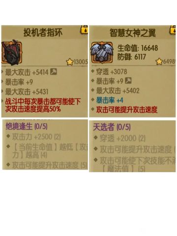 极限爆吸狼人配置帖子[最新版]