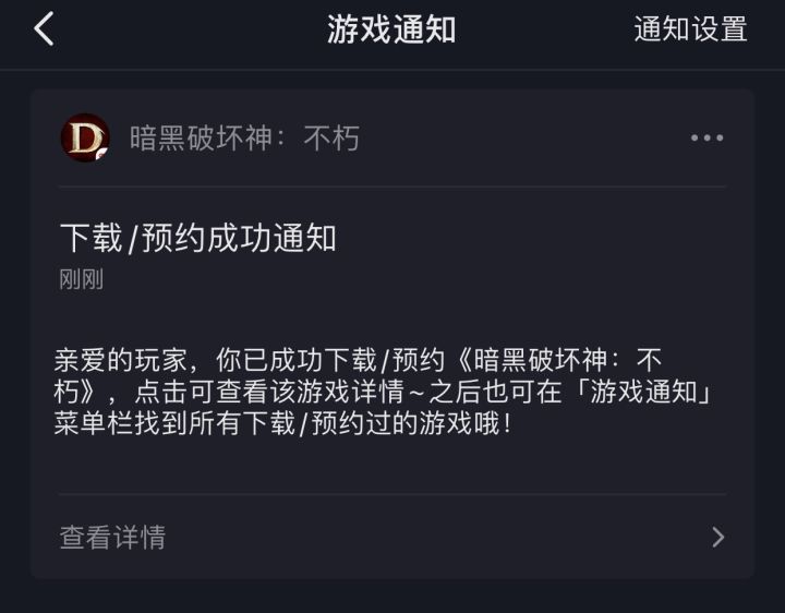 抖音都投放广告了 是快了吗截图