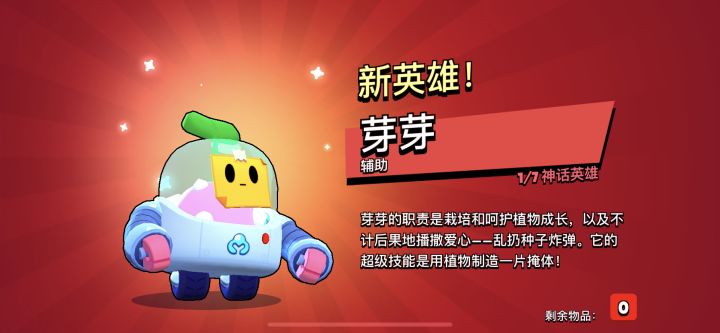 这个厉害不,非酋终于开出一个不是蓝白了截图