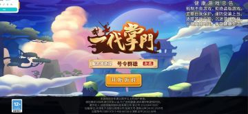 新服【号令群雄】半新手直播帖，不忙必更新，欢迎大神指点，玩家留言