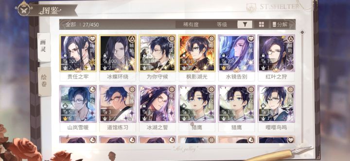 电影院这样编队可以吗截图
