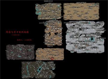 部落与弯刀百科地图（保存到本地放大后清晰）