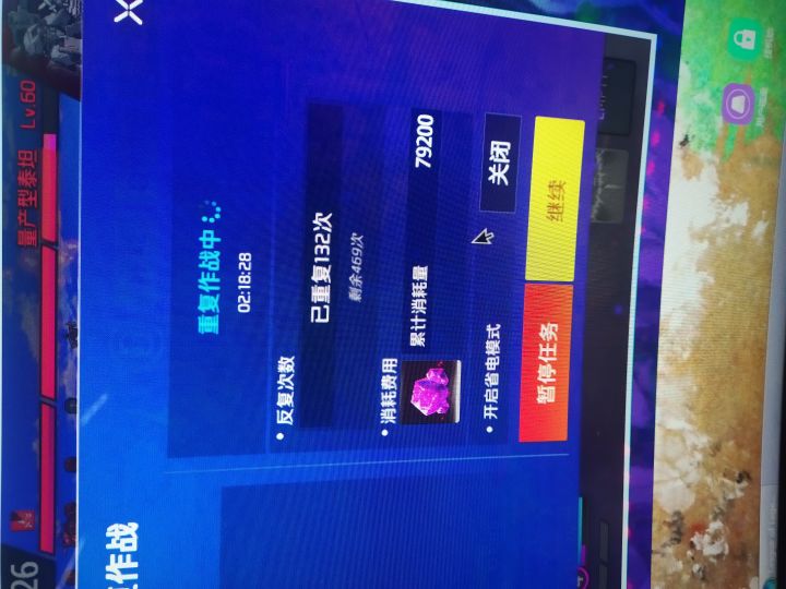 萌新29块钱入坑截图