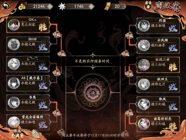 这券怎么用啊?是不是时间已经过了?截图