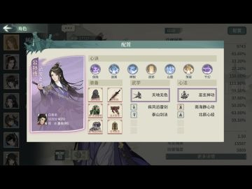 分享两种公孙配置，河洛用