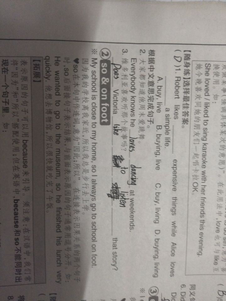 这道题怎么做,在线等,急截图
