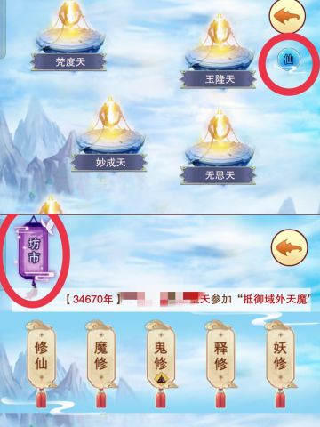 5.1更新 避坑指南