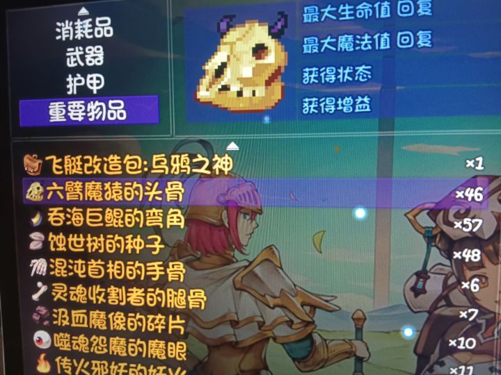 几天了终于要结束了截图