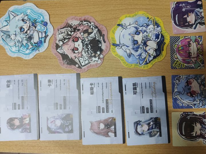 联动店截图