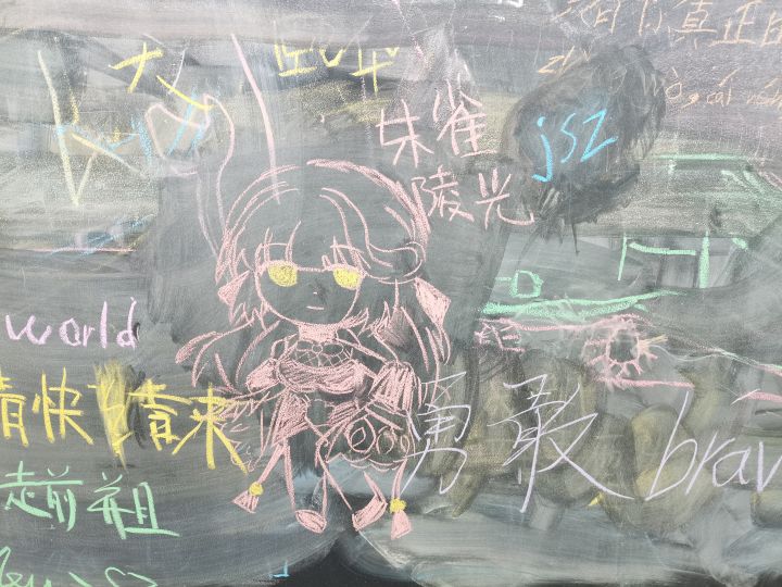 朱雀陵光祝你放假快乐(学生限定)截图