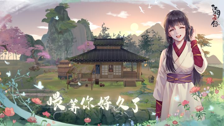 小牢骚截图