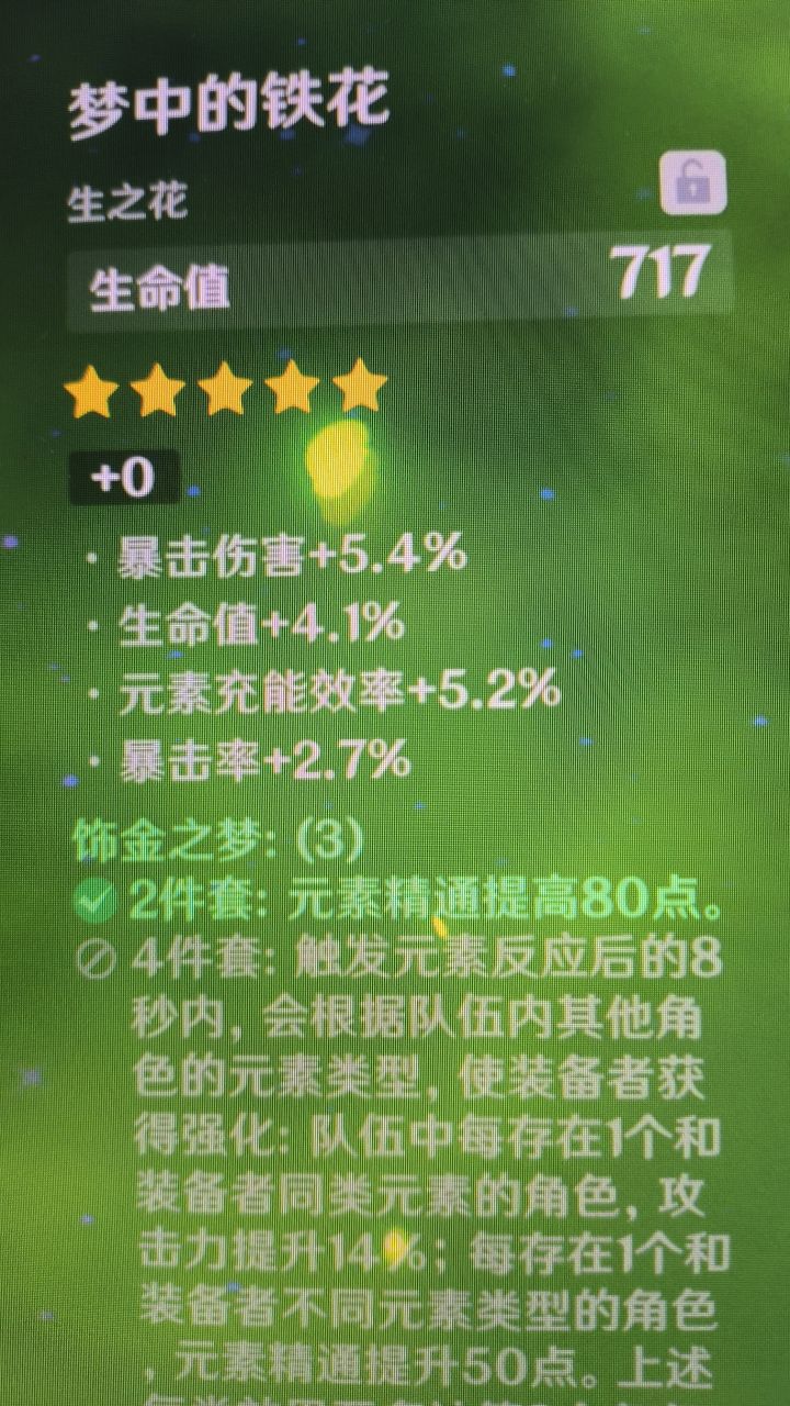 赌赢了兄弟们截图