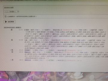 棋士团B站游戏wiki更新