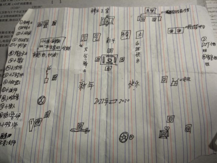 今天在学校画的截图