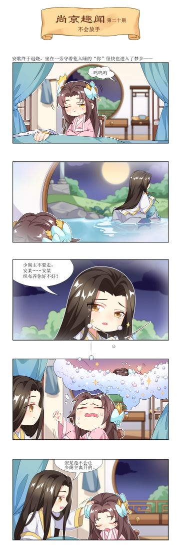 【安歌生贺】1024安歌生辰快乐！