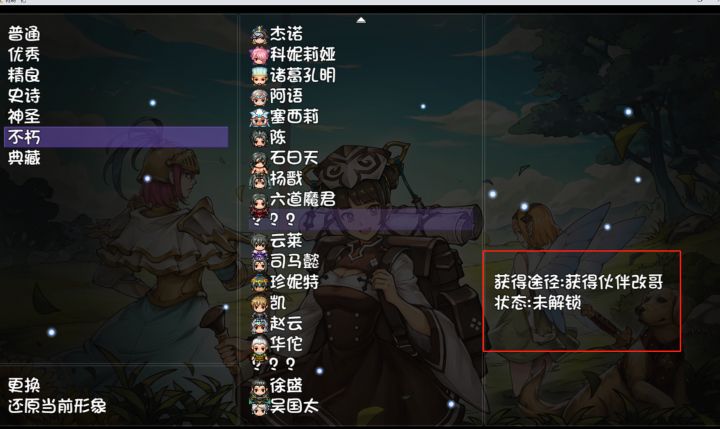 改哥是谁?截图