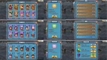 CD普攻流（可无伤王者4）