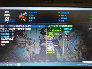 究极逃课！！加入伟大而又光荣的往生神教吧！！！（目前小明已过17）