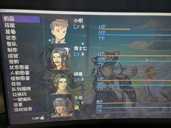 无敌截图