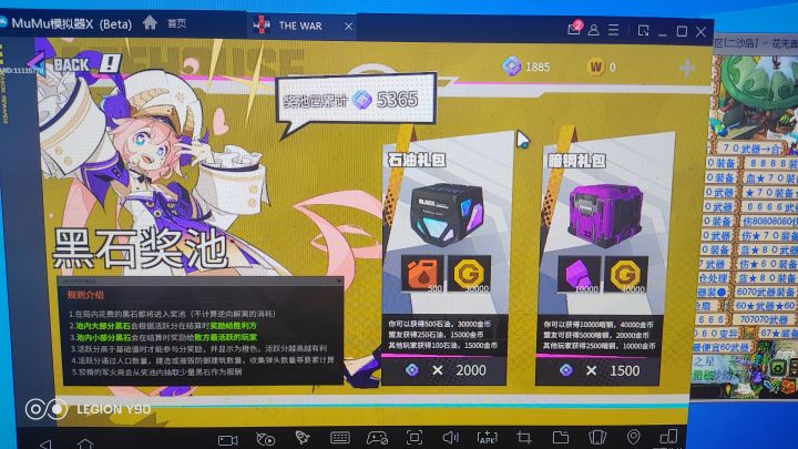 现在攻一都这么内卷了吗截图