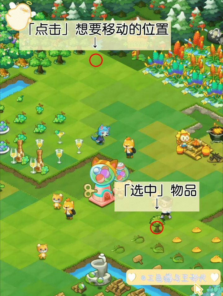关于游戏中的一点小提示:截图