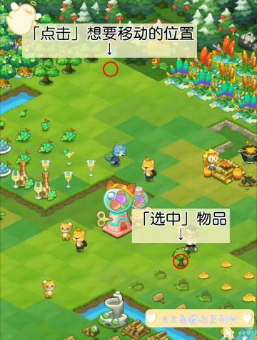 关于游戏中的一点小提示：