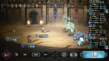 斗技场剑十回合击破打法