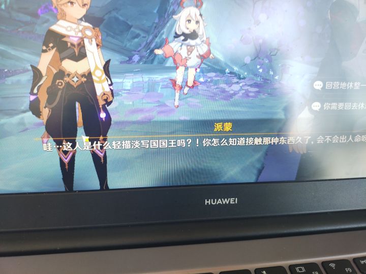 名椎滩那三个仙灵位置都在哪,我只找到两个截图