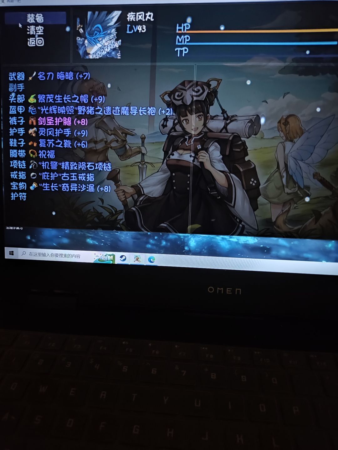 掉率队进击（深渊）攻略截图