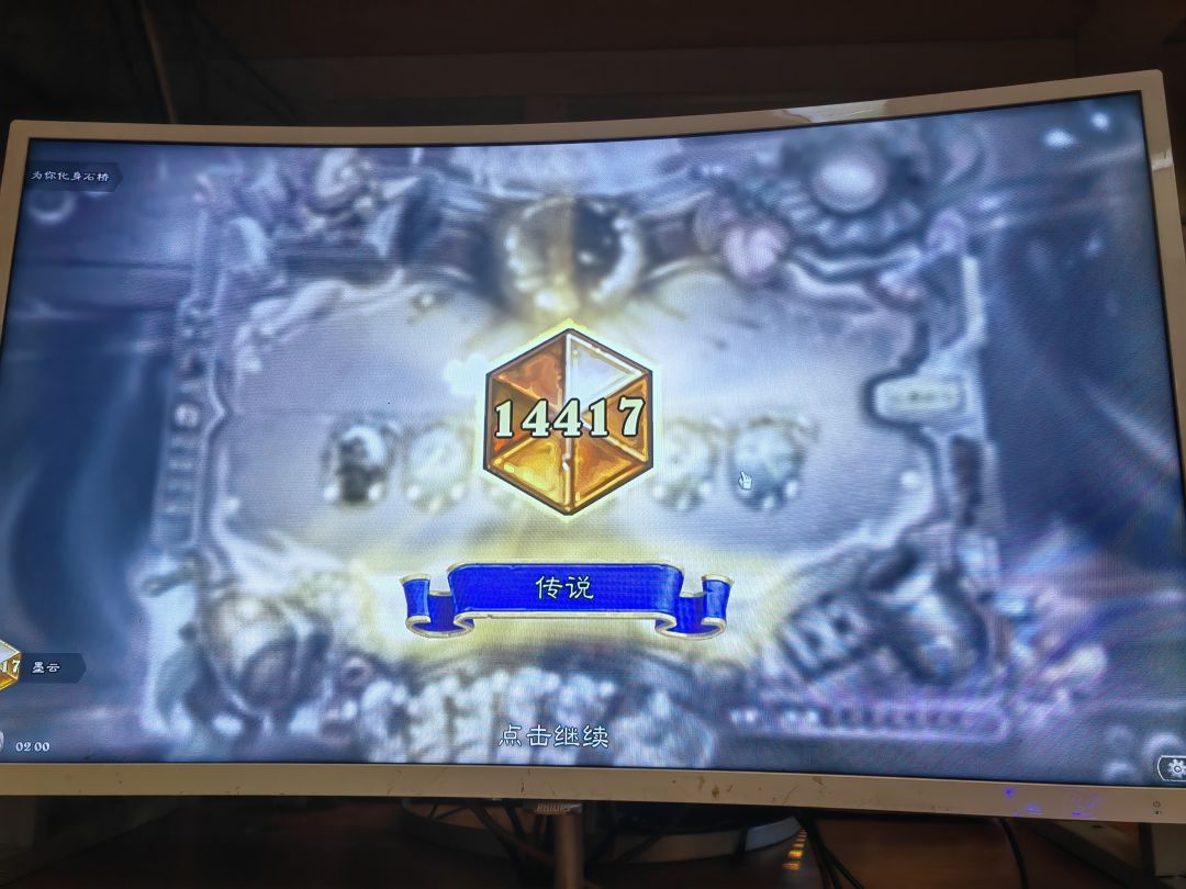 7月大奖贼上传说截图