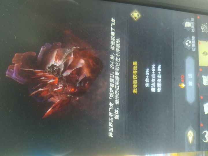 以为绿匕首只能拿绿剂洗词条截图