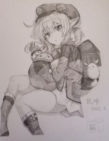 有关暑假箱社实习想说的话