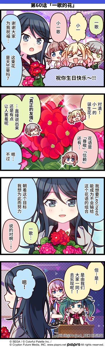 官方漫画