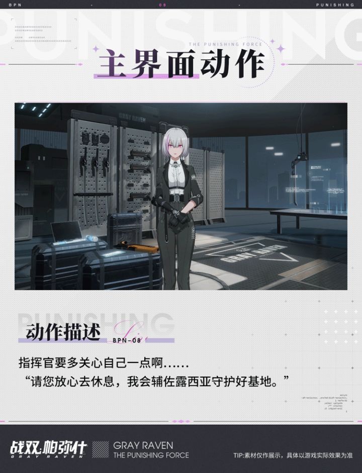 论坛还没有这个免费皮肤的消息吗?截图