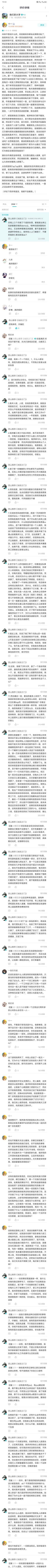 兄弟们帮我问他要个账本
