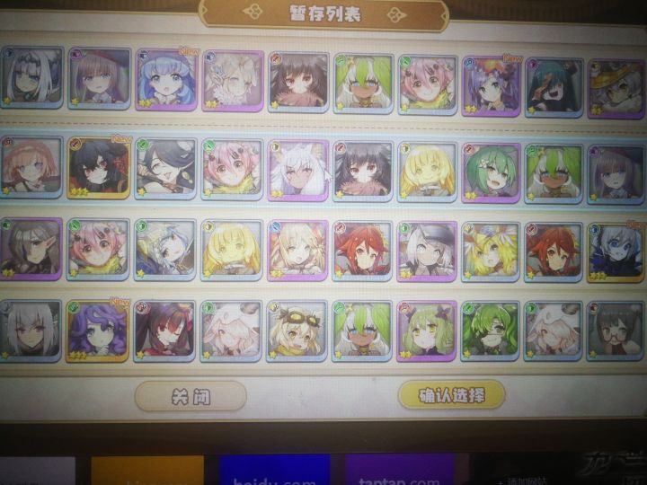 萌新连斩求助截图
