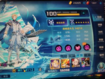 单人竞技场记录帖