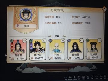 参考任何过230层老猴王。