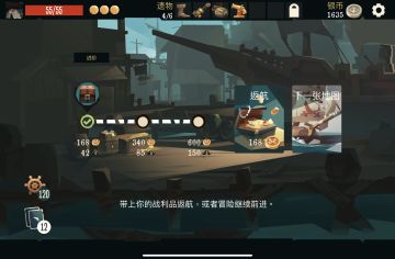 航海一局3632银币！突破自我！打爆木偶罗杰斯箱子就在今天！